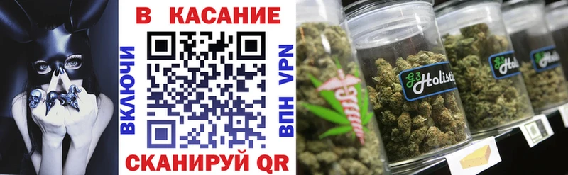 Купить наркотик Кировск Бутират  СК  Кокаин  Гашиш  Мефедрон  Конопля 
