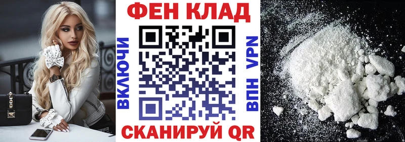 наркошоп  Кировск  АМФ Premium 