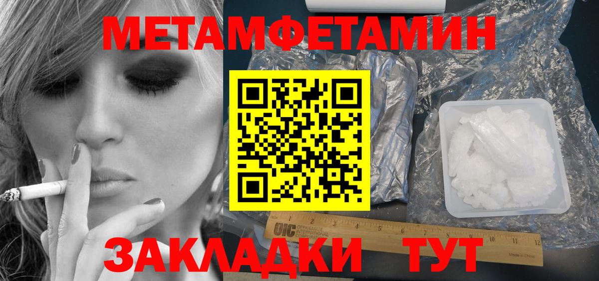 Amphetamine  АМФЕТАМИН 97%  Вход с VPN  Кировск 