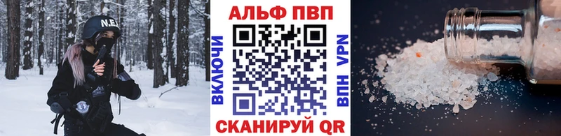 наркошоп  Кировск  Альфа ПВП Crystall 
