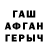 КЕТАМИН VHQ Andrey Lazutkin