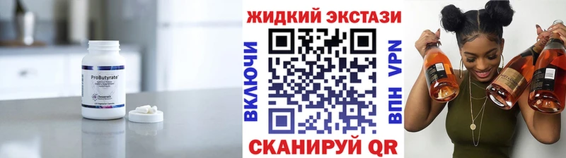 Бутират оксана  магазин продажи наркотиков  Кировск 