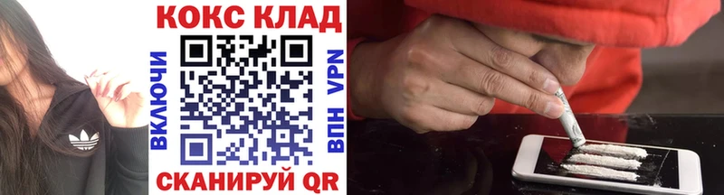 mega ССЫЛКА Кировск COCAIN FishScale наркота