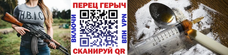 Героин Афган  Кировск 