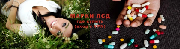 альфа пвп Балахна