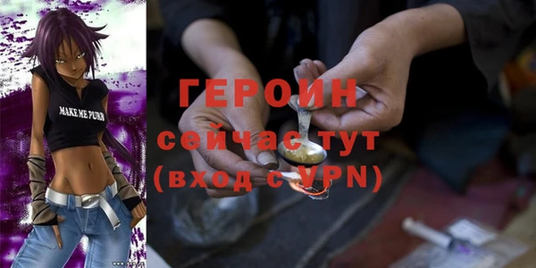 spice Армянск