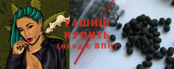 PSILOCYBIN Балабаново
