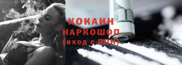 кокаин премиум Арсеньев