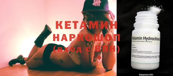 PSILOCYBIN Балабаново
