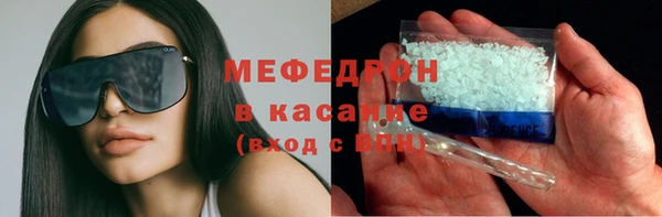 spice Армянск