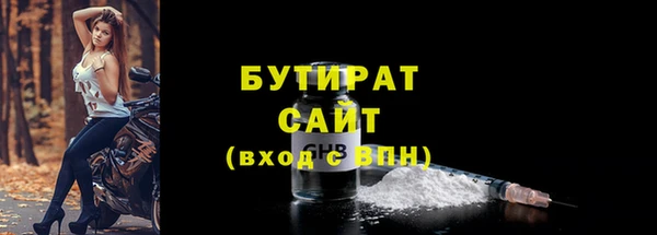 мефедрон VHQ Сясьстрой