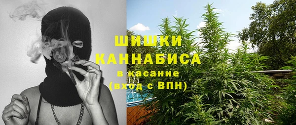 альфа пвп Балахна