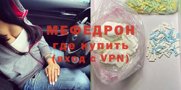 spice Армянск