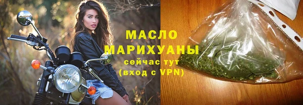 spice Армянск