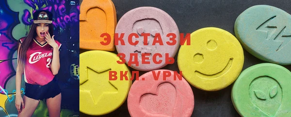 PSILOCYBIN Балабаново