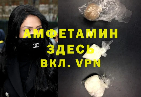 кокаин премиум Арсеньев