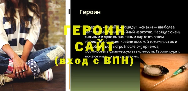 героин Баксан