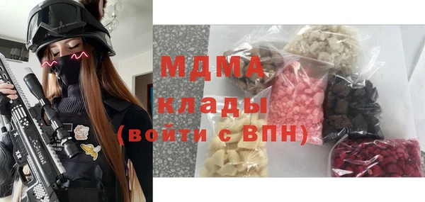 spice Армянск