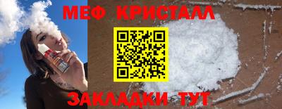 альфа пвп VHQ Комсомольск-на-Амуре