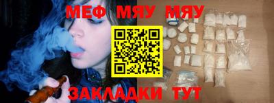 альфа пвп VHQ Комсомольск-на-Амуре