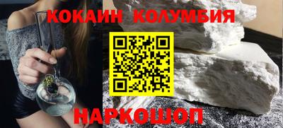шишки Конаково