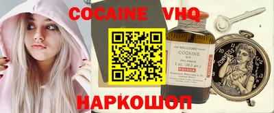 шишки Конаково