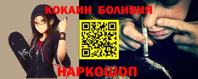 шишки Конаково