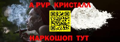 шишки Конаково