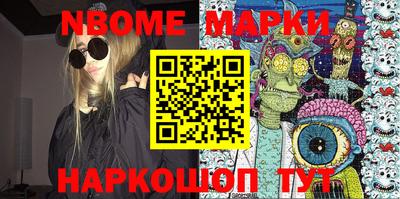 шишки Конаково