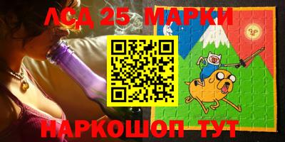 альфа пвп VHQ Комсомольск-на-Амуре