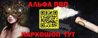 шишки Конаково