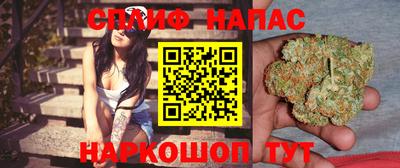 альфа пвп VHQ Комсомольск-на-Амуре