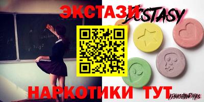 ECSTASY Коммунар