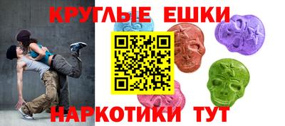 ECSTASY Коммунар
