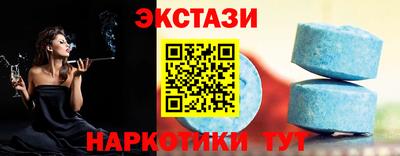альфа пвп VHQ Комсомольск-на-Амуре