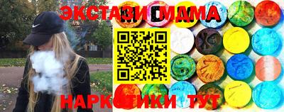 альфа пвп VHQ Комсомольск-на-Амуре