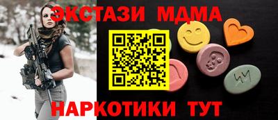 альфа пвп VHQ Комсомольск-на-Амуре