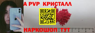 шишки Конаково