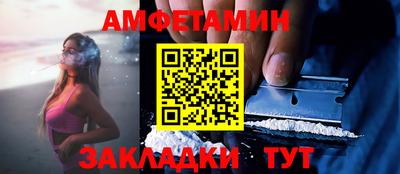 шишки Конаково