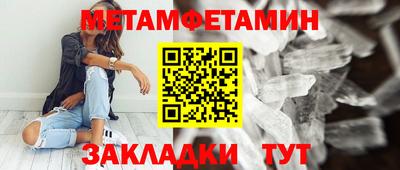шишки Конаково