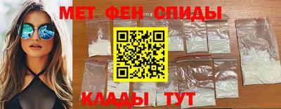 альфа пвп VHQ Комсомольск-на-Амуре