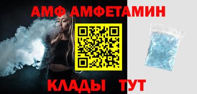 альфа пвп VHQ Комсомольск-на-Амуре