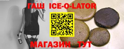 шишки Конаково