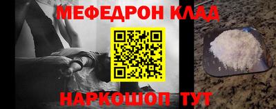 альфа пвп VHQ Комсомольск-на-Амуре