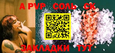 шишки Конаково