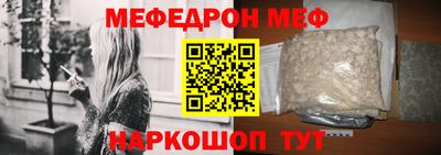 альфа пвп VHQ Комсомольск-на-Амуре