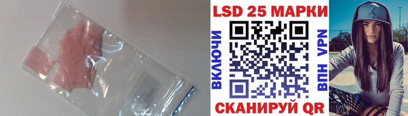 Лсд 25 экстази кислота  мега рабочий сайт  Кировск 
