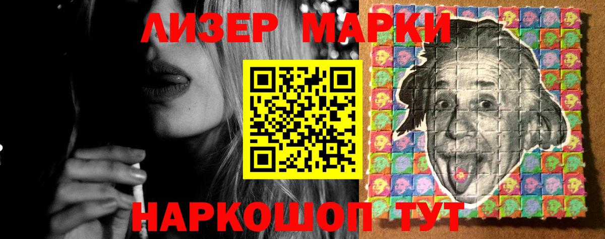 ЛСД экстази ecstasy  Лсд 25 экстази кислота  Кировск  ЛСД экстази  Вход с VPN 