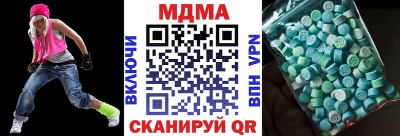 MDMA молли  хочу наркоту  Кировск 
