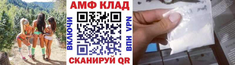 Первитин мет  Кировск 